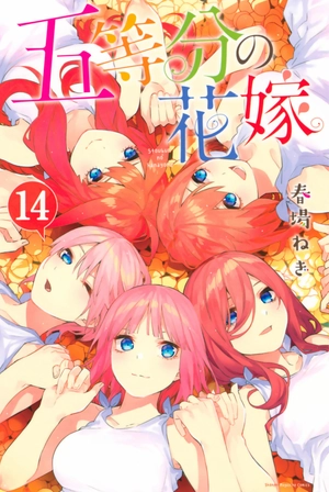 bộ 五等分の花嫁(14) - go toubun no hanayome 14