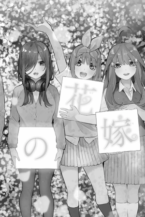bộ 五等分の花嫁(14) - go toubun no hanayome 14