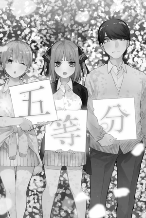 bộ 五等分の花嫁(14) - go toubun no hanayome 14
