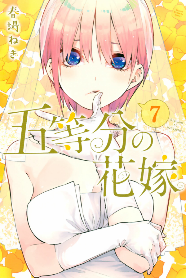 bộ 五等分の花嫁 7 go toubun no hanayome 7