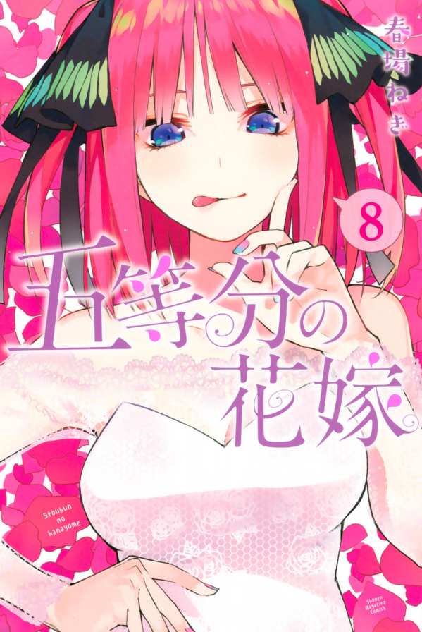 bộ 五等分の花嫁(8)- go toubun no hanayome 8