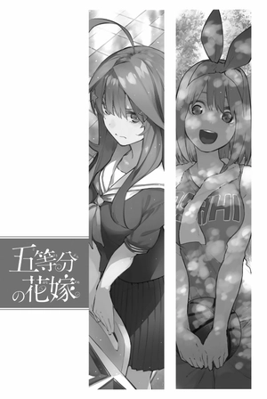 bộ 五等分の花嫁(9) - go toubun no hanayome 9