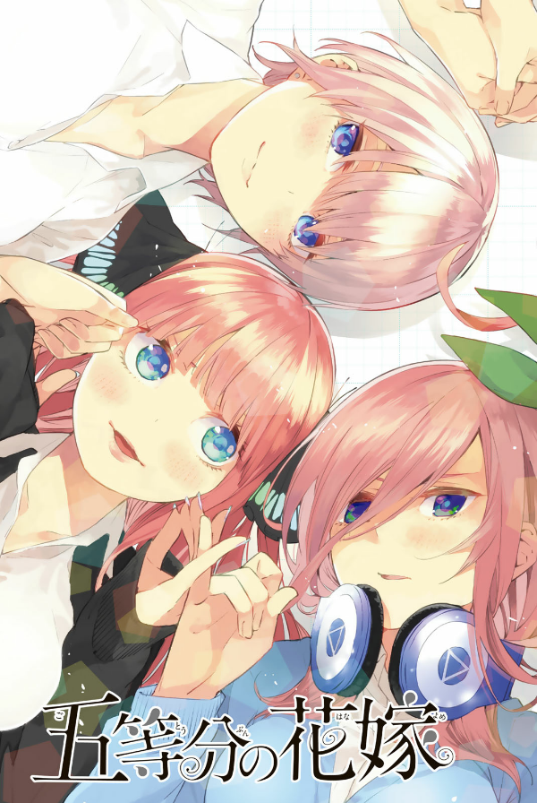 bộ 五等分の花嫁 フルカラー版 1 - the quintessential quintuplets full color edition