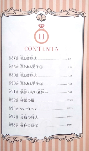 bộ 五等分の花嫁 フルカラー版(11) (kcデラックス) go toubun no hanayome furu kara 11