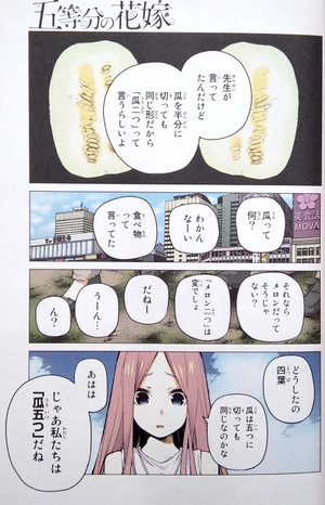 bộ 五等分の花嫁 フルカラー版(11) (kcデラックス) go toubun no hanayome furu kara 11