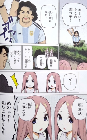 bộ 五等分の花嫁 フルカラー版(11) (kcデラックス) go toubun no hanayome furu kara 11