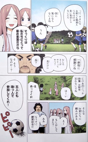 bộ 五等分の花嫁 フルカラー版(11) (kcデラックス) go toubun no hanayome furu kara 11