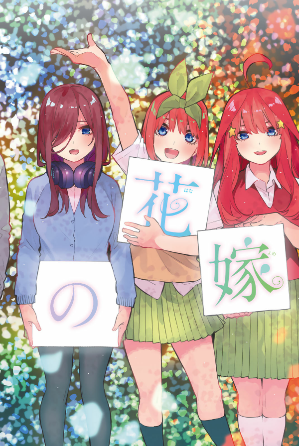 bộ 五等分の花嫁 フルカラー版 14 go toubun no hanayome furu kara 14