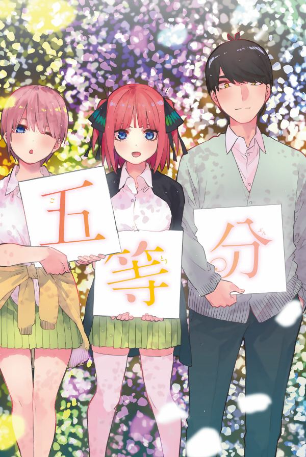 bộ 五等分の花嫁 フルカラー版 14 go toubun no hanayome furu kara 14