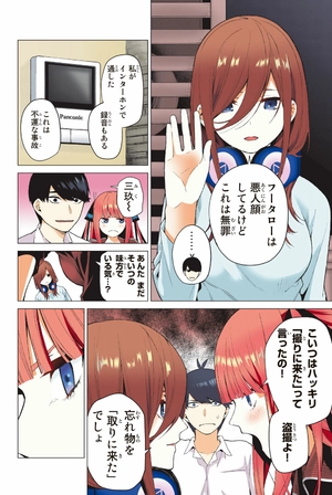 bộ 五等分の花嫁 フルカラー版(2) - furu karaban go toubun no hanayome 2