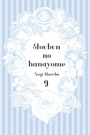 bộ 五等分の花嫁 フルカラー版(9) (kcデラックス) - go toubun no hanayome furu karaban 9