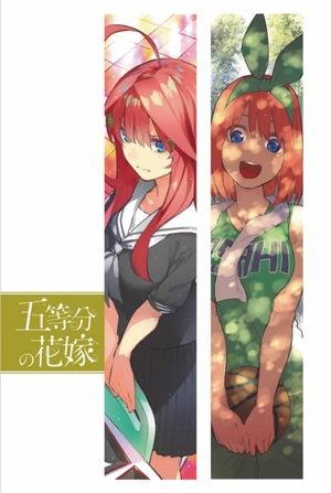 bộ 五等分の花嫁 フルカラー版(9) (kcデラックス) - go toubun no hanayome furu karaban 9