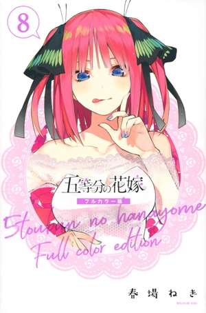 bộ 五等分の花嫁 フルカラー版8 (kcデラックス) - go toubun no hanayome furu karaban 8