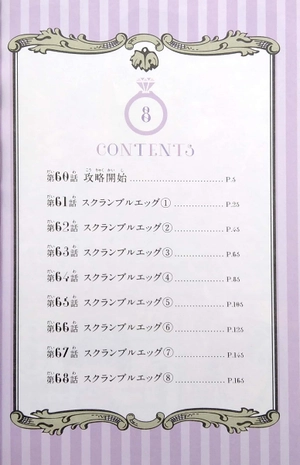 bộ 五等分の花嫁 フルカラー版8 (kcデラックス) - go toubun no hanayome furu karaban 8