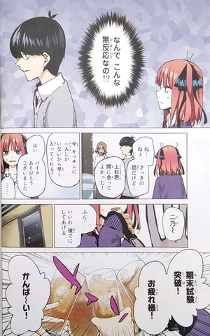 bộ 五等分の花嫁 フルカラー版8 (kcデラックス) - go toubun no hanayome furu karaban 8