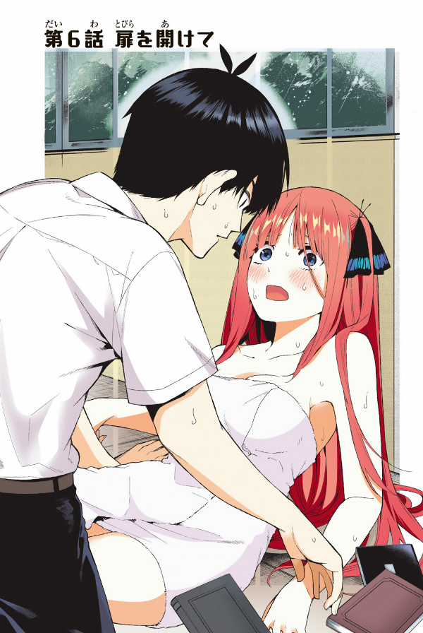 bộ 五等分の花嫁2(kcm) go toubun no hanayome 2