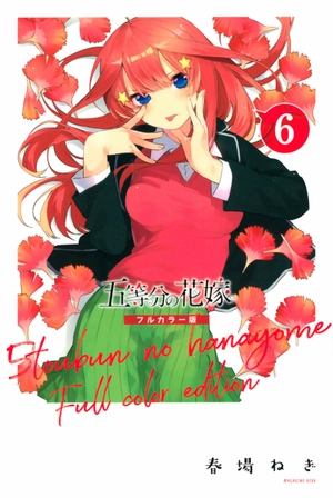 bộ 五等分の花嫁6(kcm) go toobun no hanayome 6