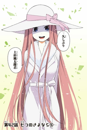 bộ 五等分の花嫁6(kcm) go toobun no hanayome 6