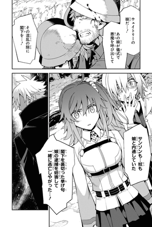 bộ 亜種特異点4 禁忌降臨庭園 セイレム 異端なるセイレム 7 - fate/grand order - epic of remnant 7