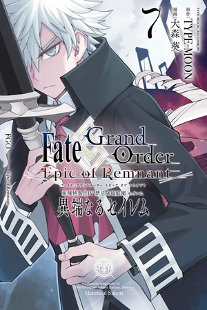 bộ 亜種特異点4 禁忌降臨庭園 セイレム 異端なるセイレム 7 - fate/grand order - epic of remnant 7