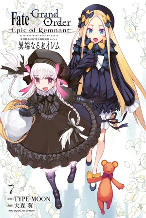 bộ 亜種特異点4 禁忌降臨庭園 セイレム 異端なるセイレム 7 - fate/grand order - epic of remnant 7