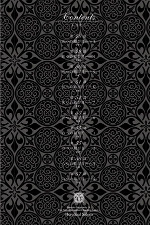 bộ 亜種特異点4 禁忌降臨庭園 セイレム 異端なるセイレム 7 - fate/grand order - epic of remnant 7