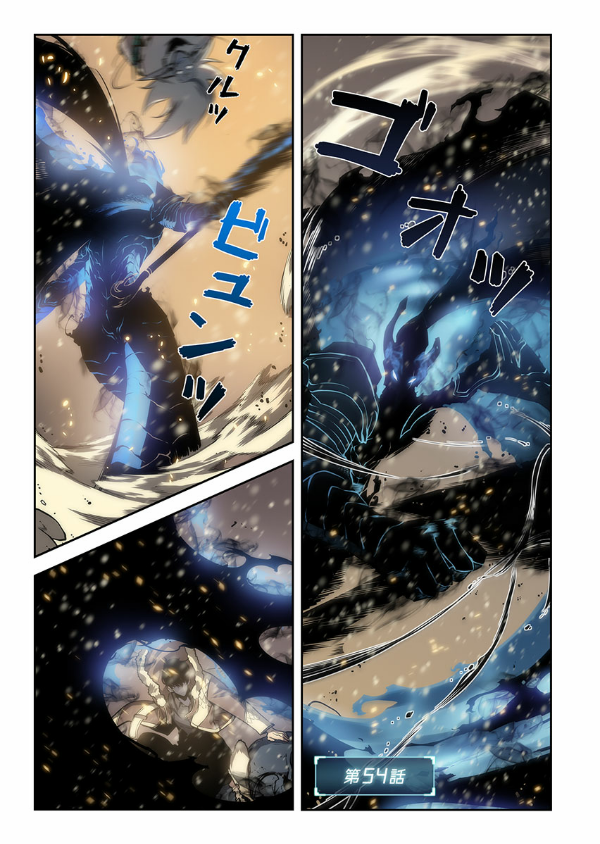 Bo
						
										
										俺だけレベルアップな件 - Ore Dake Level Up Na Ken - Solo Leveling 08