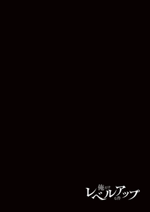 bộ 俺だけレベルアップな件 - ore dake level up na ken - solo leveling 01