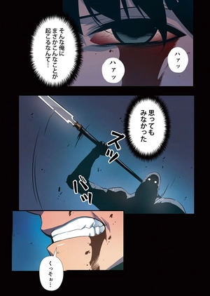 bộ 俺だけレベルアップな件 - ore dake level up na ken - solo leveling 01