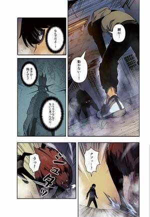 bộ 俺だけレベルアップな件 - ore dake level up na ken - solo leveling 03