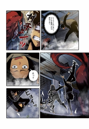 bộ 俺だけレベルアップな件 - ore dake level up na ken - solo leveling 03