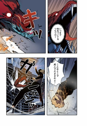 bộ 俺だけレベルアップな件 - ore dake level up na ken - solo leveling 03