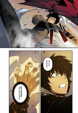 bộ 俺だけレベルアップな件 - ore dake level up na ken - solo leveling 03