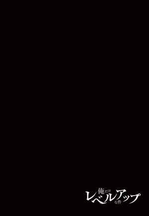 bộ 俺だけレベルアップな件 - ore dake level up na ken - solo leveling 03