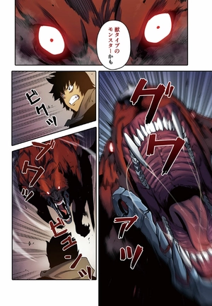 bộ 俺だけレベルアップな件 - ore dake level up na ken - solo leveling 03