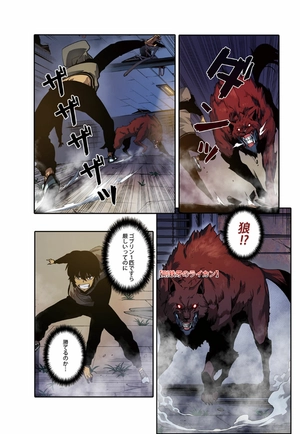 bộ 俺だけレベルアップな件 - ore dake level up na ken - solo leveling 03