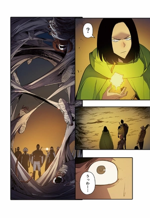 bộ 俺だけレベルアップな件 - ore dake level up na ken - solo leveling 04