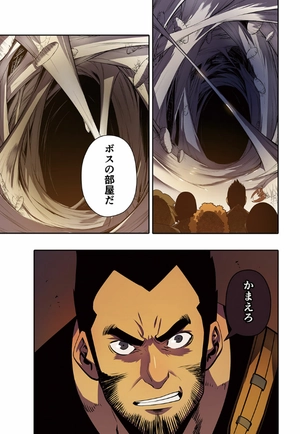 bộ 俺だけレベルアップな件 - ore dake level up na ken - solo leveling 04