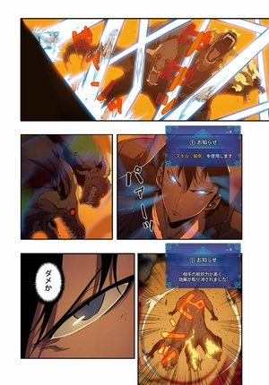 bộ 俺だけレベルアップな件 - ore dake level up na ken - solo leveling 05