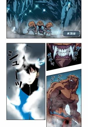 bộ 俺だけレベルアップな件 - ore dake level up na ken - solo leveling 06