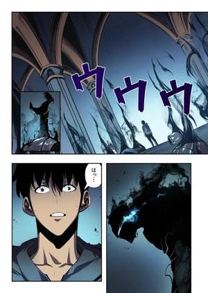 bộ 俺だけレベルアップな件 - ore dake level up na ken - solo leveling 07