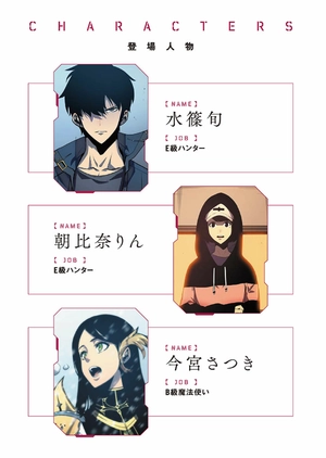 bộ 俺だけレベルアップな件 - ore dake level up na ken - solo leveling 07