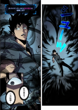 bộ 俺だけレベルアップな件 - ore dake level up na ken - solo leveling 07