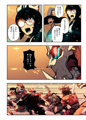 bộ 俺だけレベルアップな件 - ore dake level up na ken - solo leveling 10