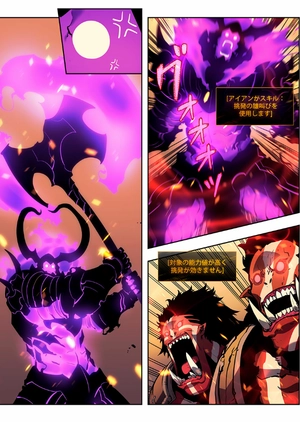 bộ 俺だけレベルアップな件 - ore dake level up na ken - solo leveling 10