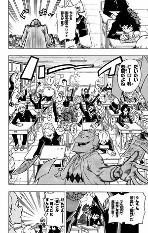 bộ 僕のヒーローアカデミア 1 - my hero academia 1