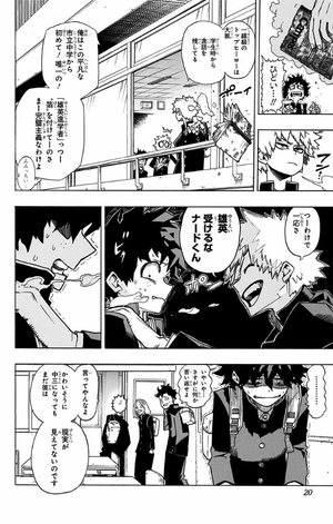 bộ 僕のヒーローアカデミア 1 - my hero academia 1
