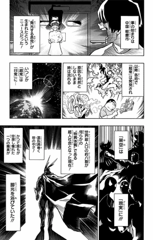 bộ 僕のヒーローアカデミア 1 - my hero academia 1