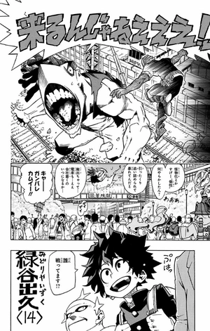 bộ 僕のヒーローアカデミア 1 - my hero academia 1