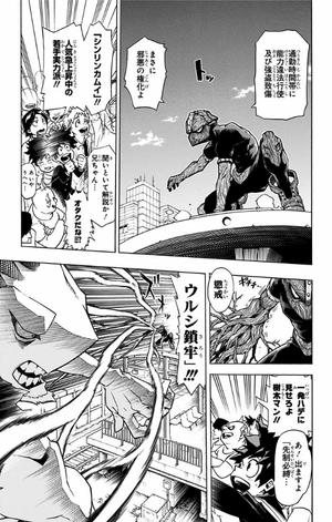 bộ 僕のヒーローアカデミア 1 - my hero academia 1